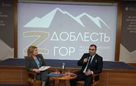 Завершился второй модуль обучения участников программы «Доблесть гор»