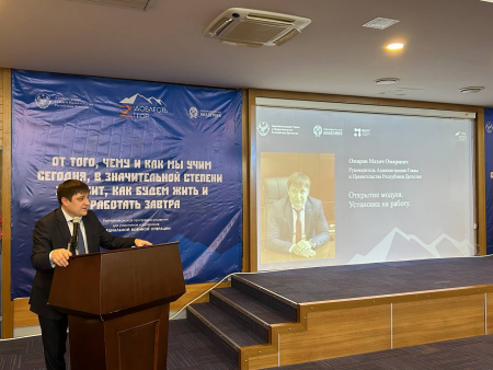 В Дагестане стартовал второй модуль обучения участников кадровой программы «Доблесть гор»