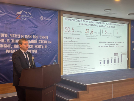 Участники кадровой программы «Доблесть гор» провели рабочую встречу с первым вице-премьером Республики Дагестан.