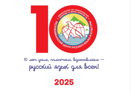 Творческий конкурс журналистских работ «Дружба народов – единство культур» стартовал