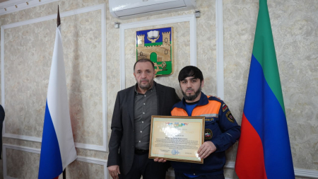 Глава Хасавюрта Корголи Корголиев вручил благодарственные письма ко Дню спасателя Российской Федерации
