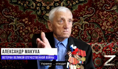 В преддверии Дня Героев Отечества чтим память Александра Семёновича Макухи